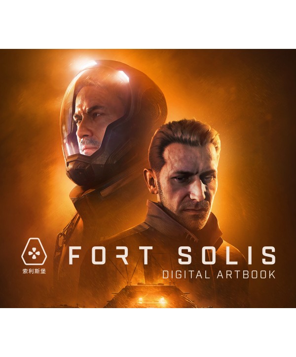 Fort Solis - Artbook DLC Steam Key GLOBAL